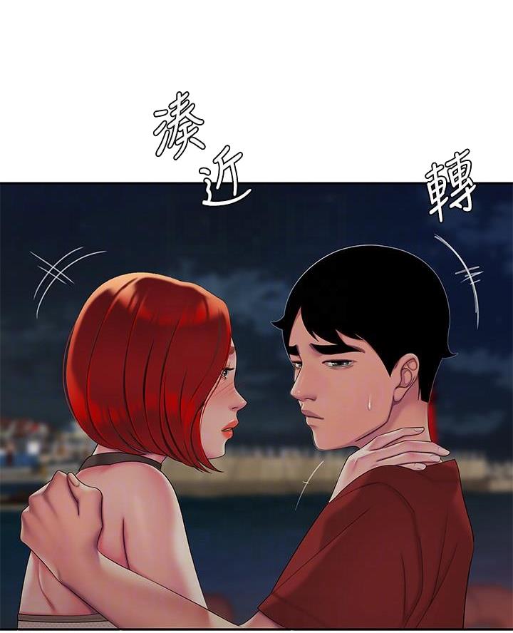 《超级外卖员》第82话 第22页