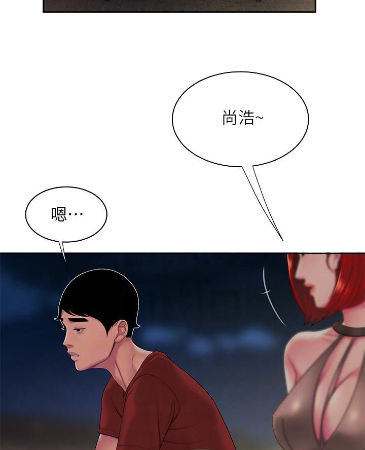《超级外卖员》第82话 第4页