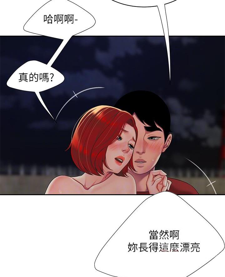 《超级外卖员》第83话 第14页