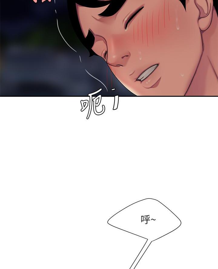 《超级外卖员》第83话 第35页