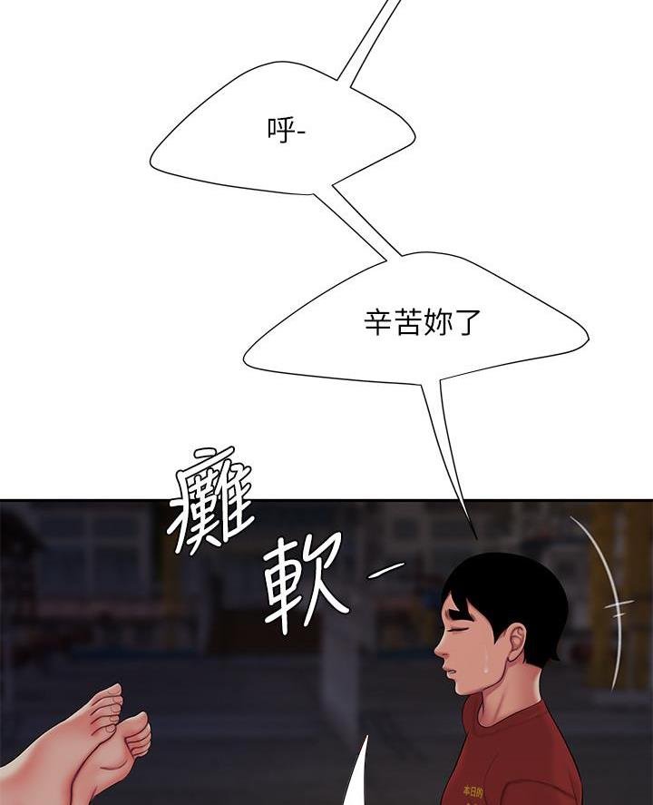 《超级外卖员》第83话 第36页