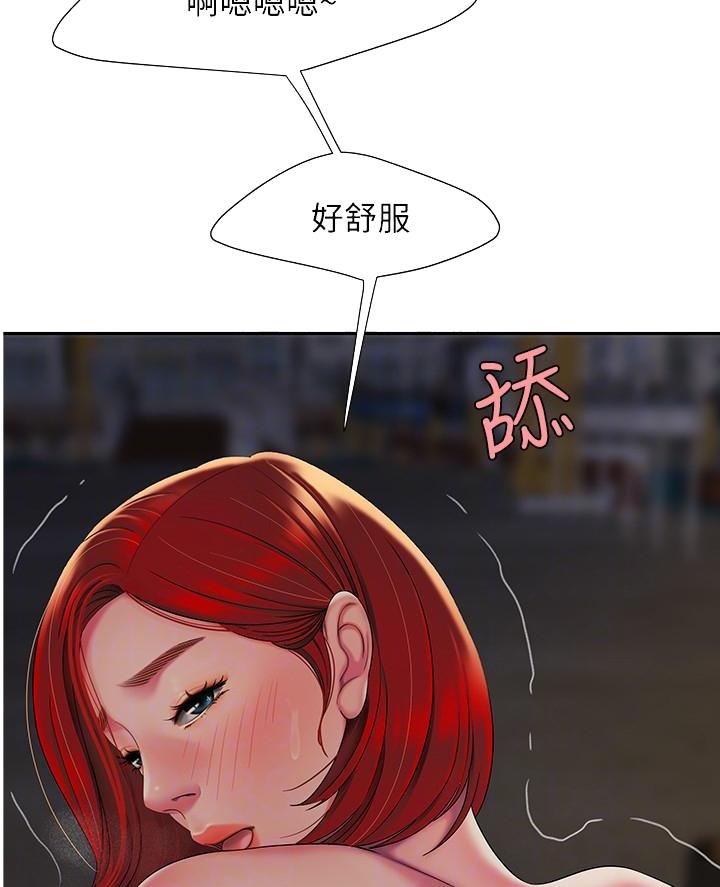 《超级外卖员》第83话 第7页