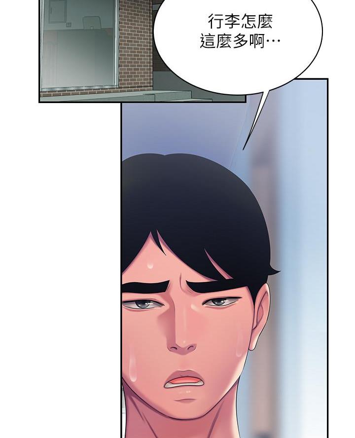 《超级外卖员》第84话 第13页