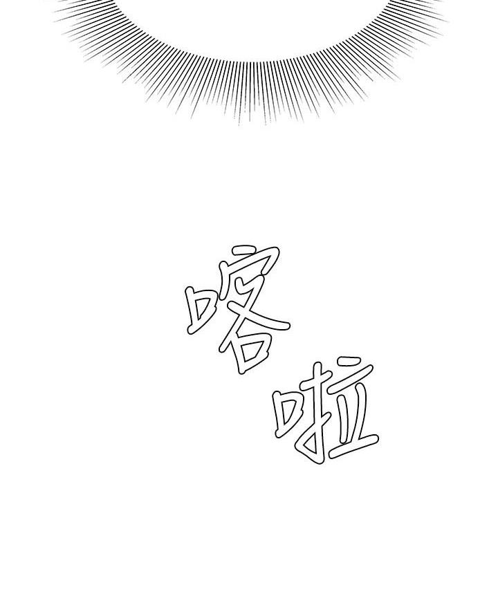 《超级外卖员》第84话 第19页