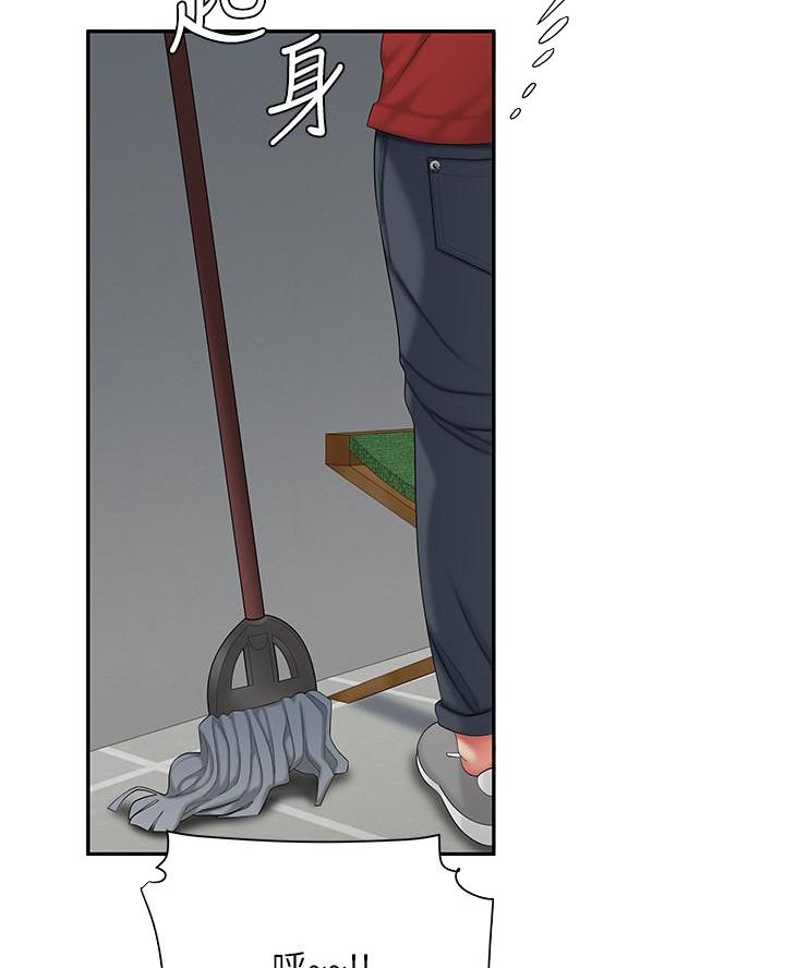 《超级外卖员》第84话 第26页