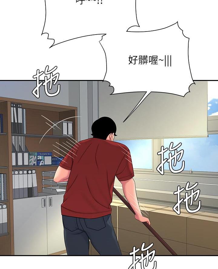 《超级外卖员》第84话 第27页