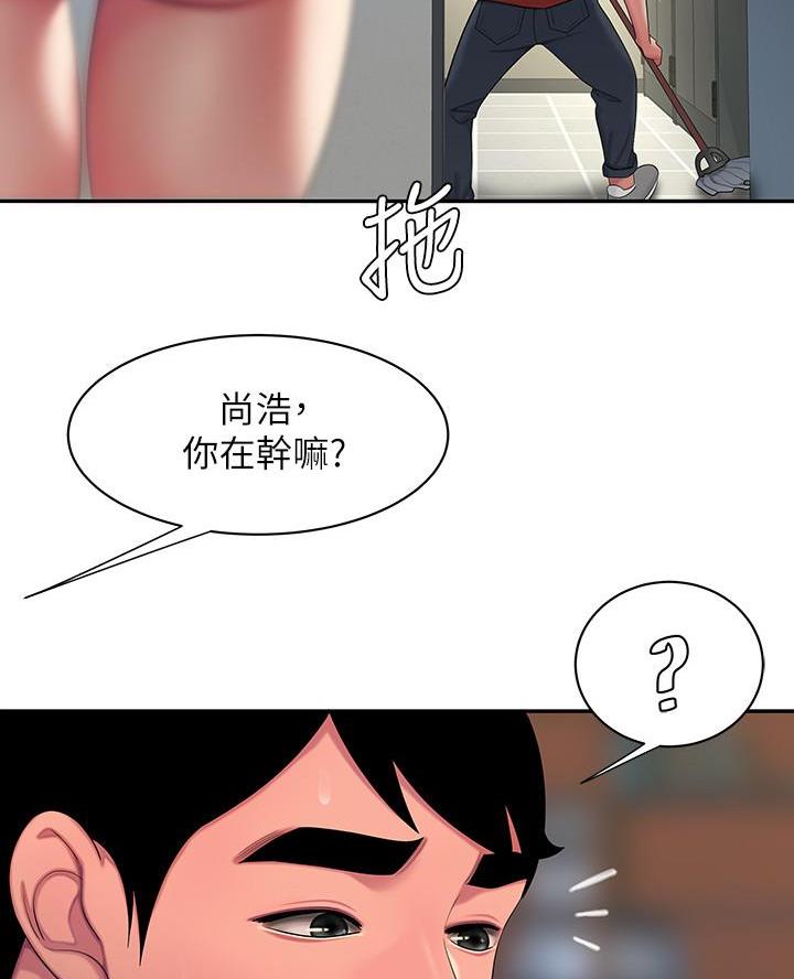 《超级外卖员》第84话 第29页