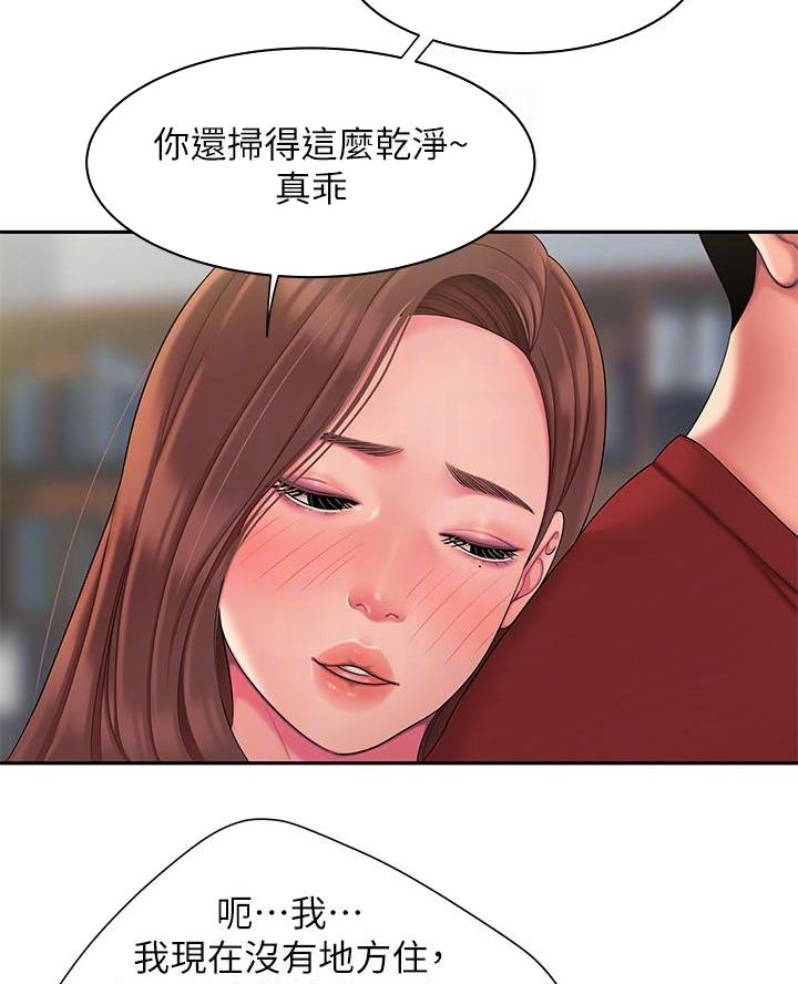 《超级外卖员》第84话 第32页