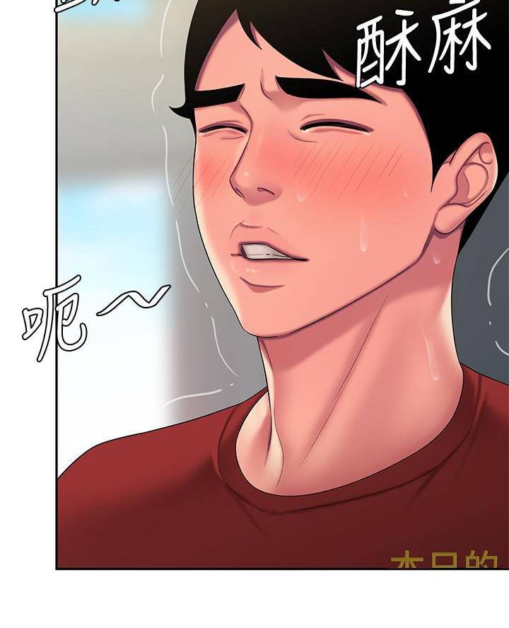 《超级外卖员》第84话 第48页