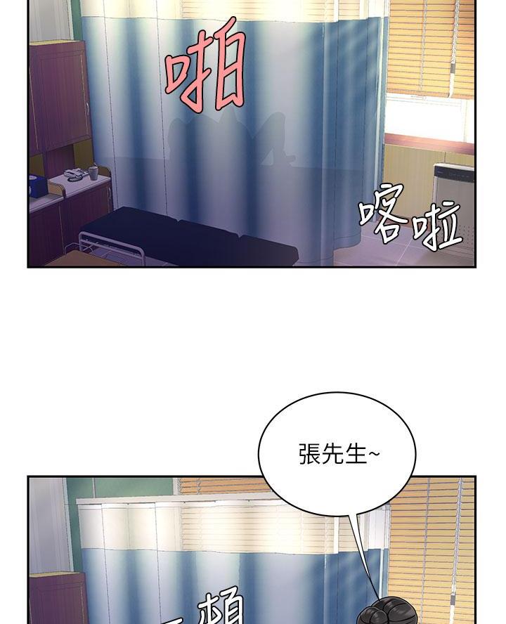 《超级外卖员》第87话 第12页