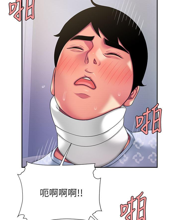 《超级外卖员》第87话 第22页