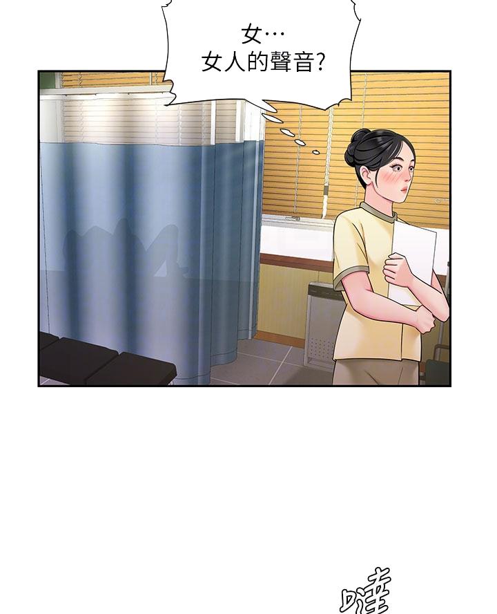 《超级外卖员》第87话 第28页