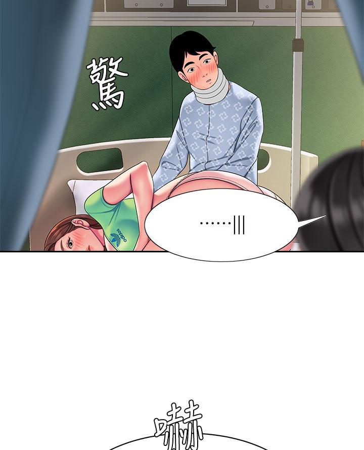 《超级外卖员》第87话 第30页