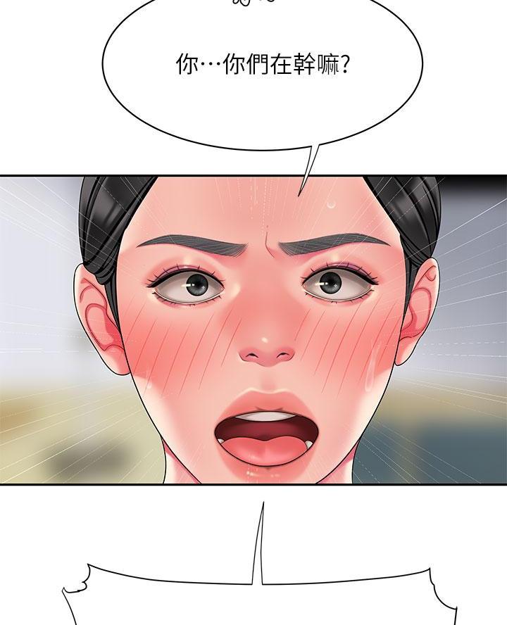 《超级外卖员》第87话 第31页