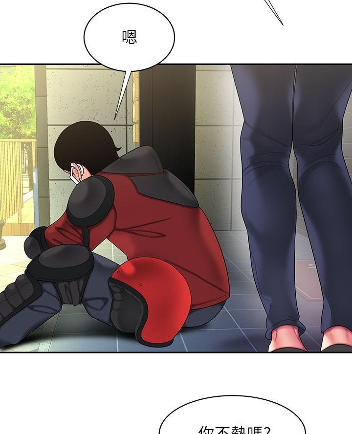 《超级外卖员》第87话 第42页