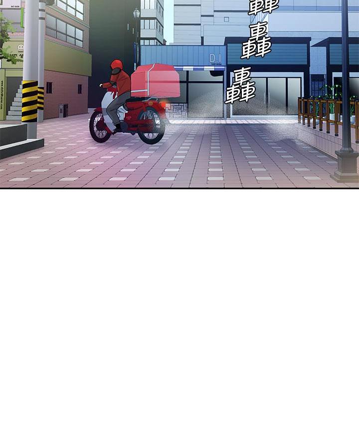 《超级外卖员》第87话 第59页