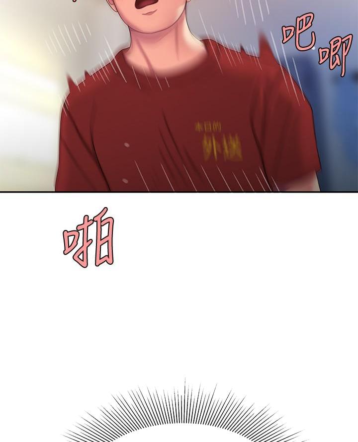 《超级外卖员》第85话 第11页