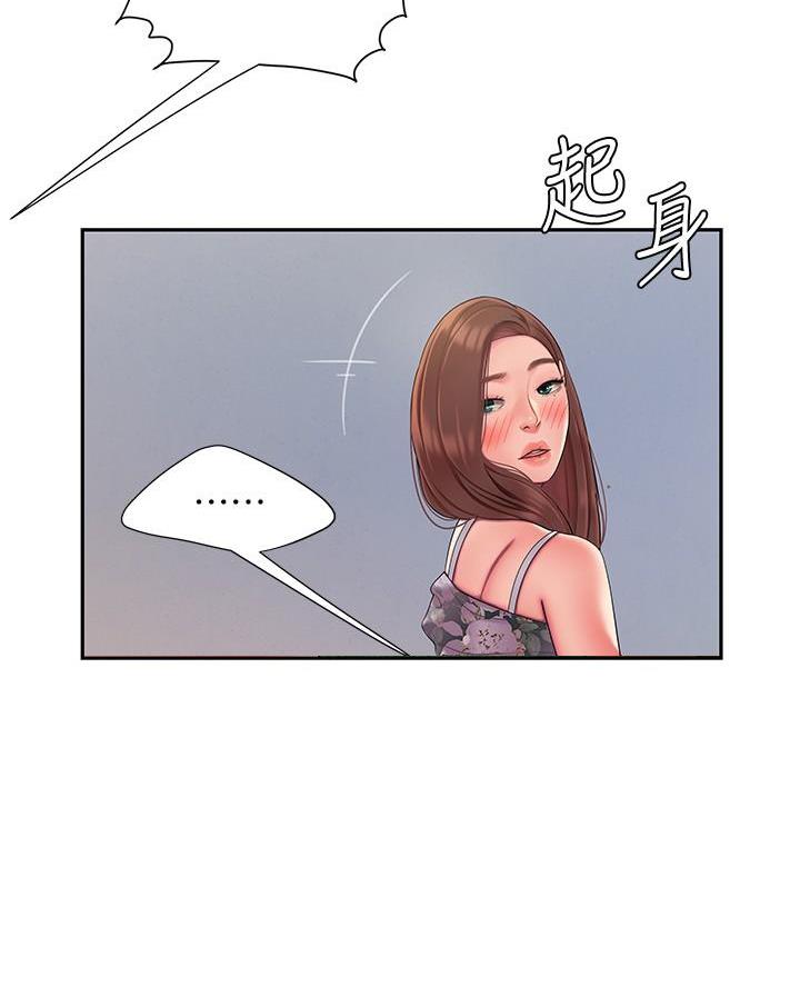 《超级外卖员》第85话 第15页