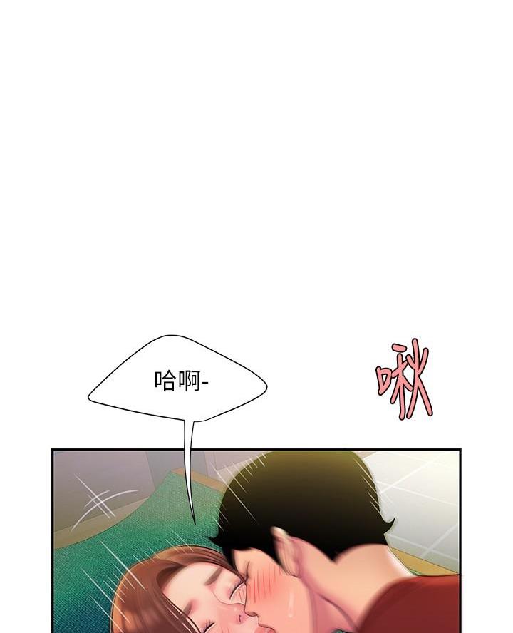 《超级外卖员》第85话 第1页