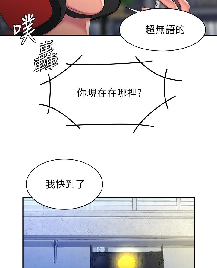 《超级外卖员》第85话 第26页