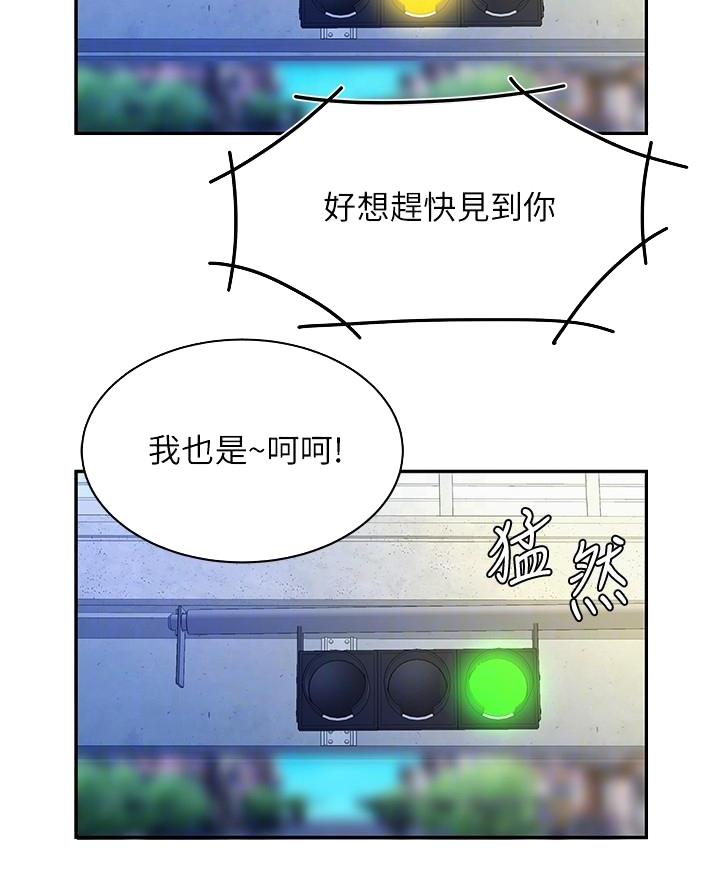 《超级外卖员》第85话 第27页