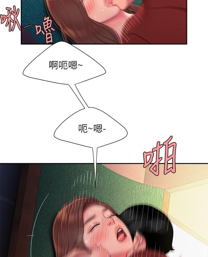 《超级外卖员》第85话 第2页