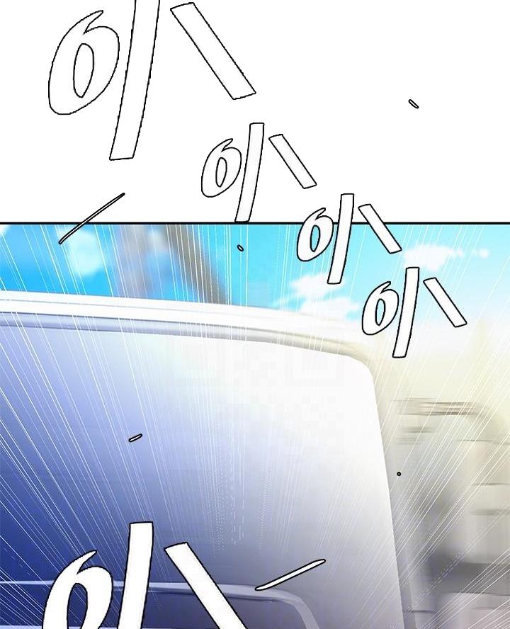 《超级外卖员》第85话 第34页