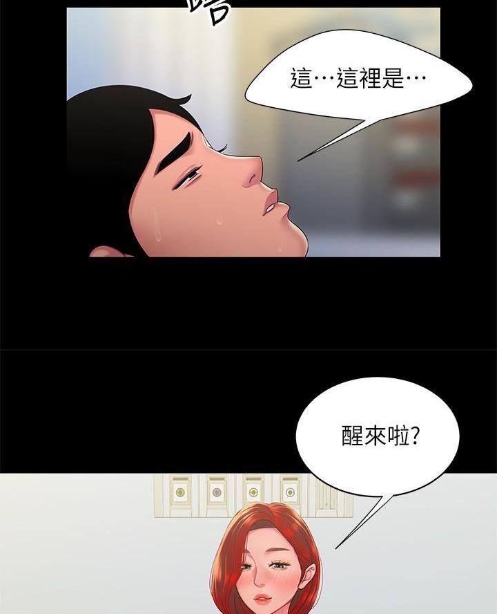《超级外卖员》第85话 第42页