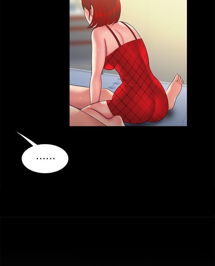《超级外卖员》第85话 第57页