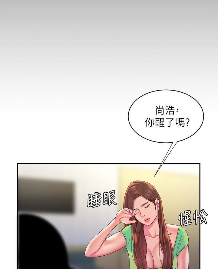 《超级外卖员》第86话 第15页