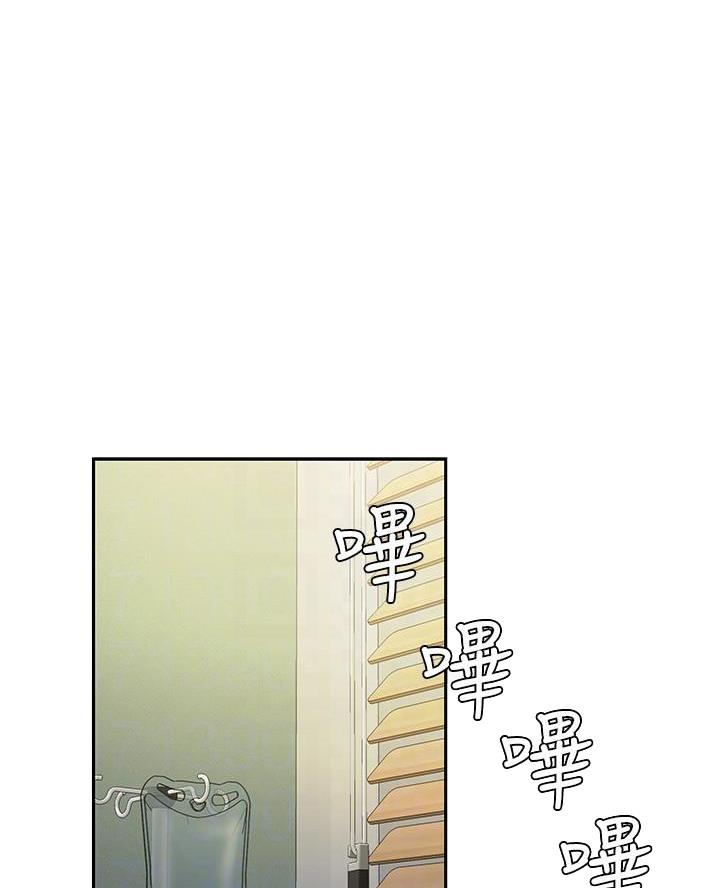 《超级外卖员》第86话 第1页