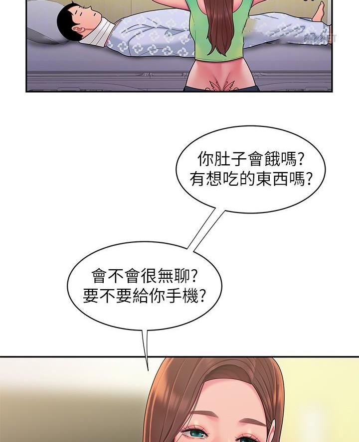 《超级外卖员》第86话 第24页