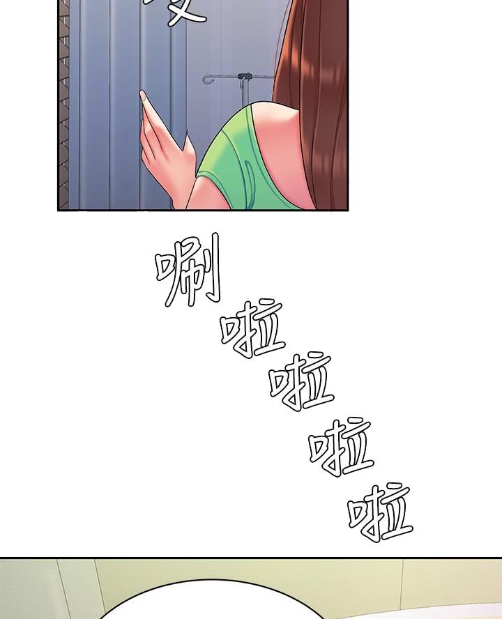 《超级外卖员》第86话 第33页
