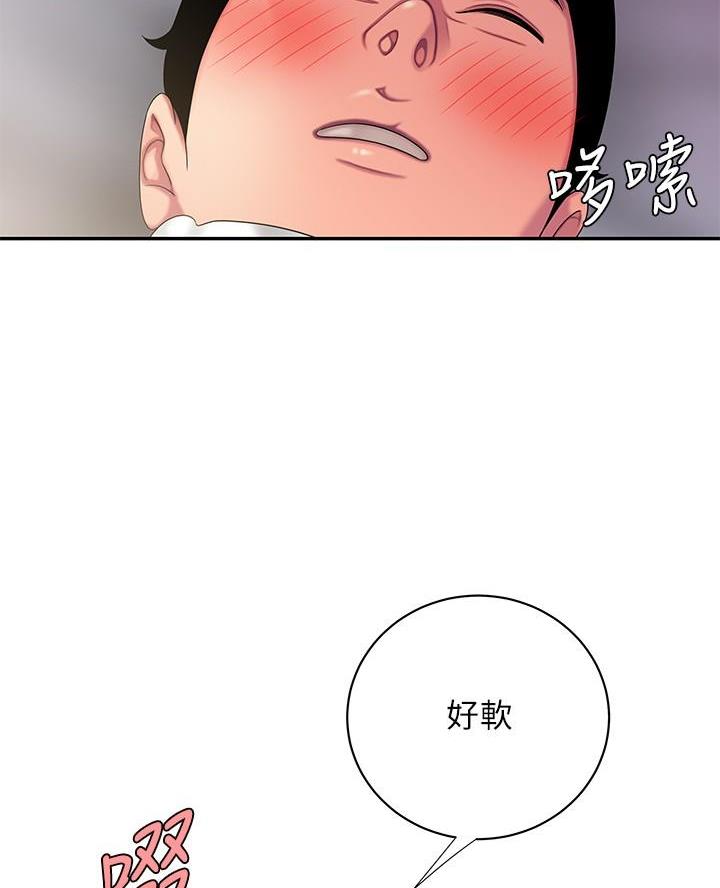 《超级外卖员》第86话 第37页