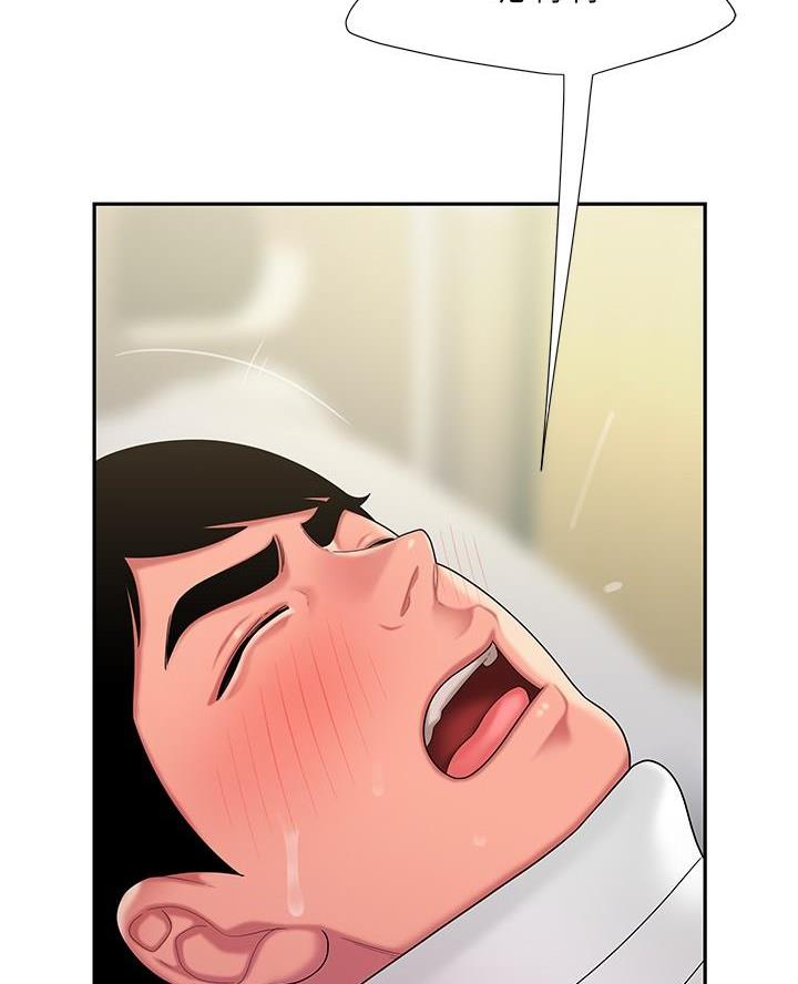 《超级外卖员》第86话 第44页