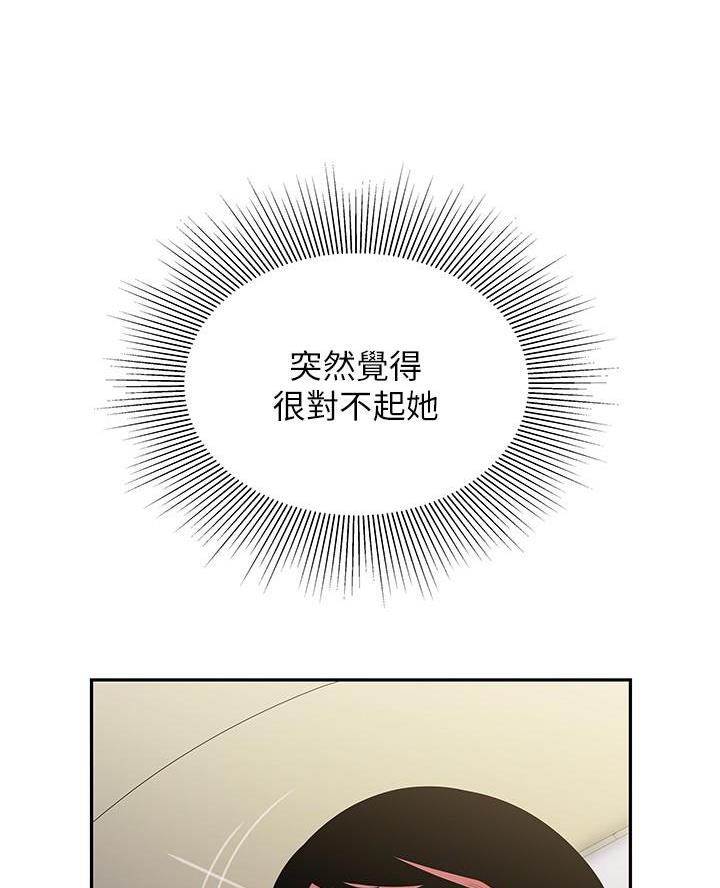 《超级外卖员》第86话 第6页