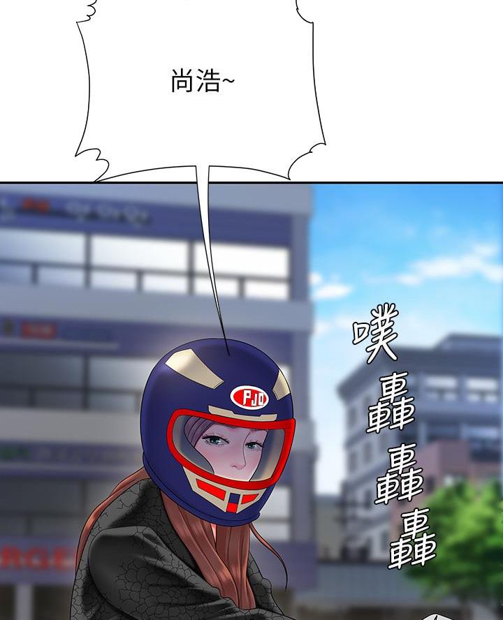 《超级外卖员》第88话 第37页