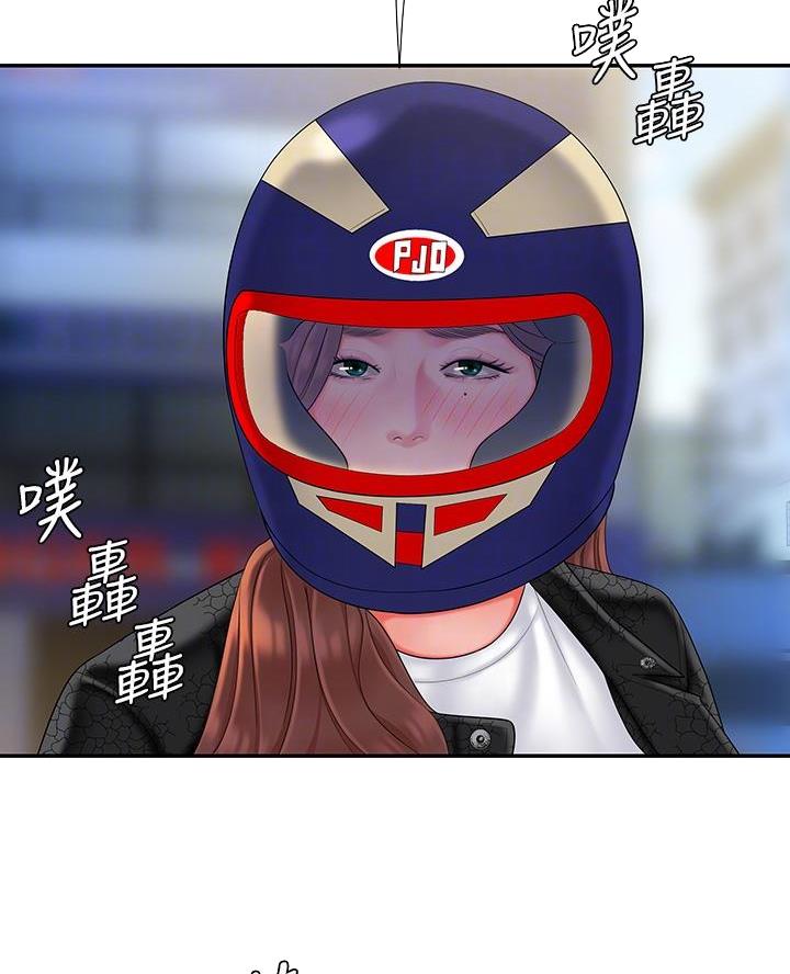 《超级外卖员》第88话 第40页