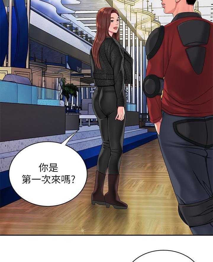 《超级外卖员》第88话 第49页