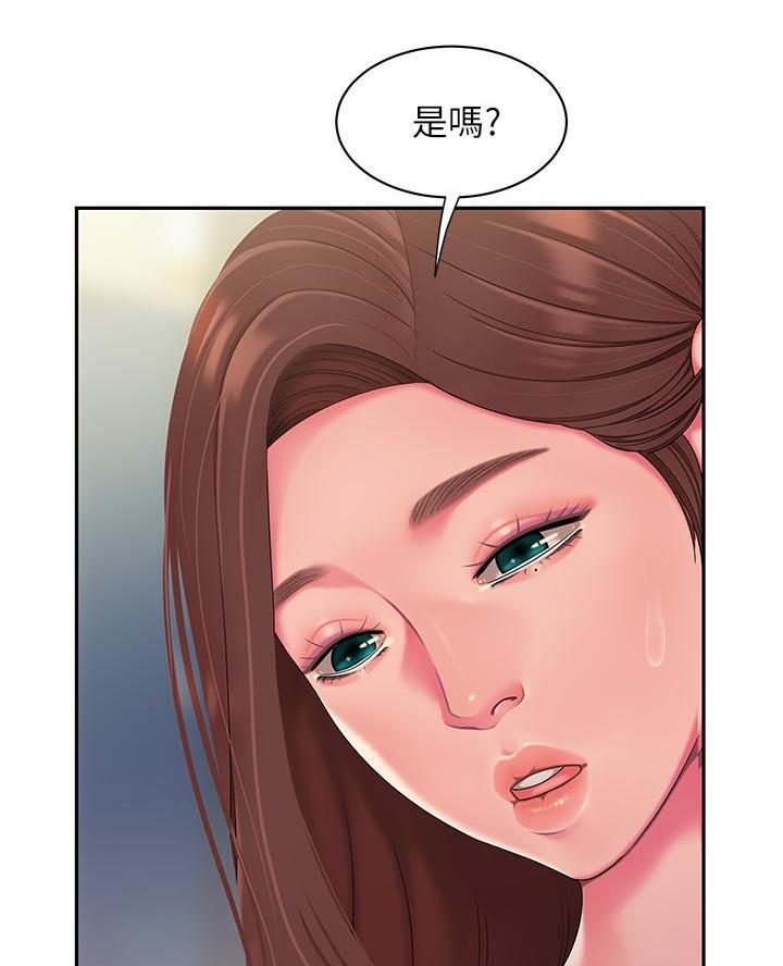 《超级外卖员》第88话 第68页