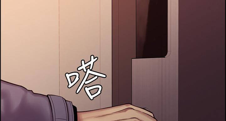 《诚征室友》第146话 第123页