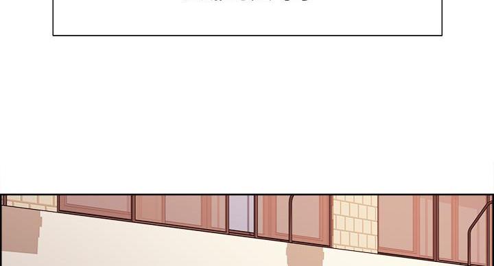 《诚征室友》第146话 第55页