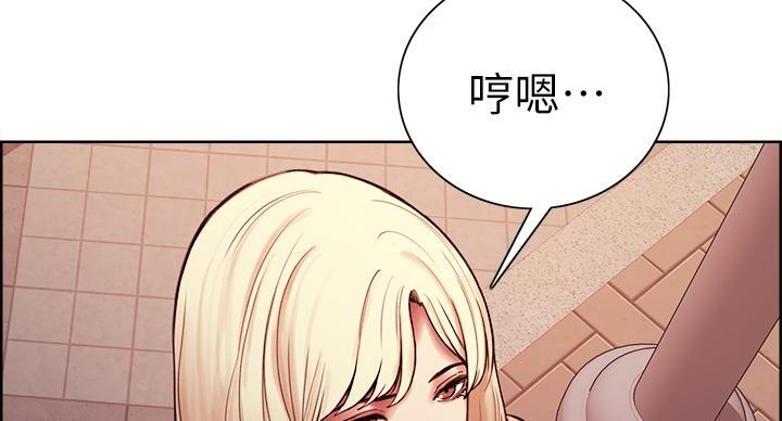 《诚征室友》第146话 第58页