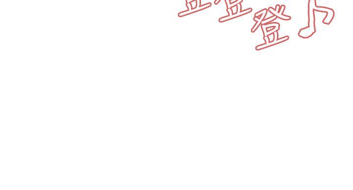 《诚征室友》第146话 第5页