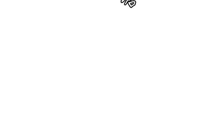《诚征室友》第146话 第83页