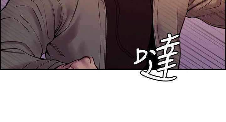 《诚征室友》第144话 第113页