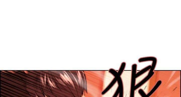 《诚征室友》第144话 第114页