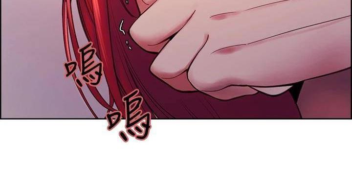 《诚征室友》第144话 第137页