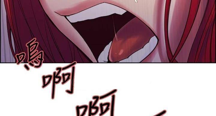 《诚征室友》第144话 第146页