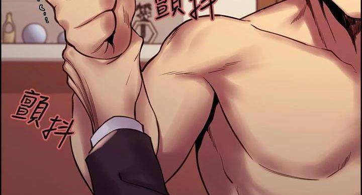 《诚征室友》第144话 第16页